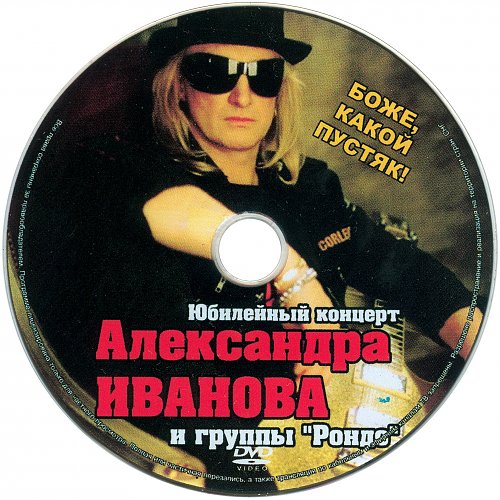 Боже какой пустяк текст