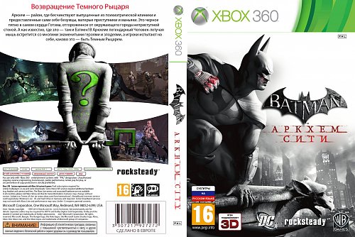 Игры На Xbox 360 Lt 3.0 Купить