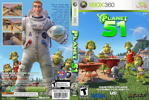 кинотеатр североморск. планета 51 кинотеатр. Planet 51 2009. планета 51 мультфильм. планета 51 кинотеатр афиша.