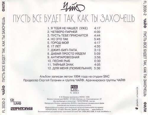 Текст я тебя хочу. Все будет так как я захочу песня. Я хочу с тобой на всю ночь текст. Стих так любить чтоб замирало сердце. Все будет так как я захочу песня.