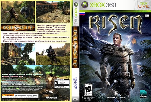 Risen Xbox One Купить