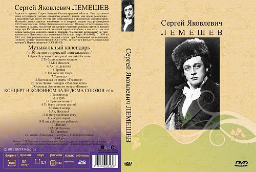 Купить Билет На Концерт Князь Чехов