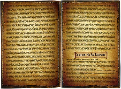 Купить 2 Заклинания