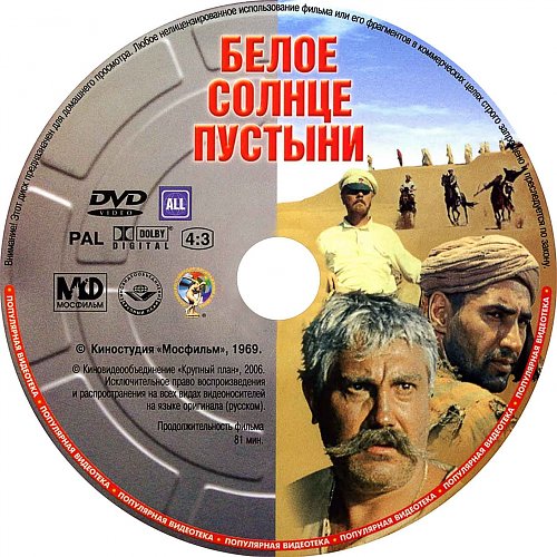 Киновидеообъединение крупный план двд