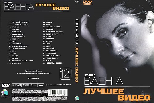 какие песни пела ваенга. елена ваенга 2017. какие песни пела ваенга. какие песни пела ваенга. елена ваенга королева.