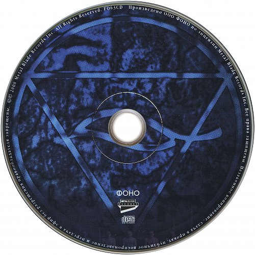 Fono records план релизов