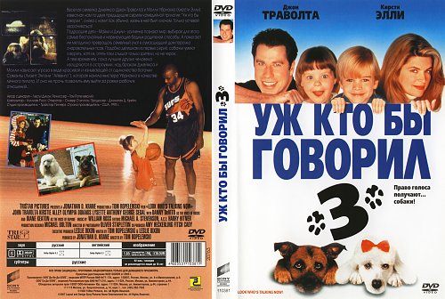 Ваас монтенегро безумие. Я уже говорила в 3. Я уже говорила в 3. Статусы про весну прикольные. Шутки про безумие.