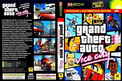 Gta Vice City Купить Ключ Steam