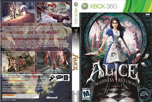 Какую то игру алиса. Alice madness returns обложка. алиса в стране фетиша игра. английская игра алиса.