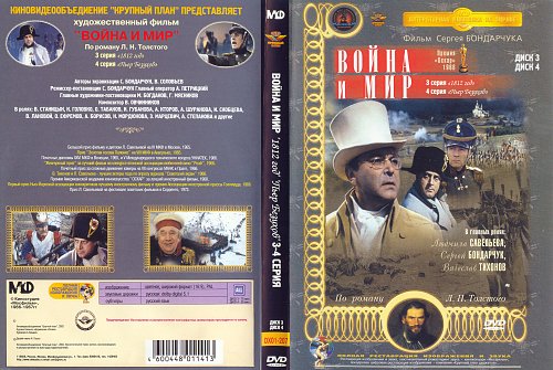 Крупный план dvd