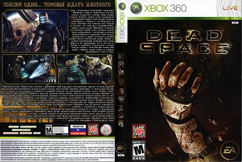 Dead Space Екатеринбург Купить Диск Ps5 Объявление