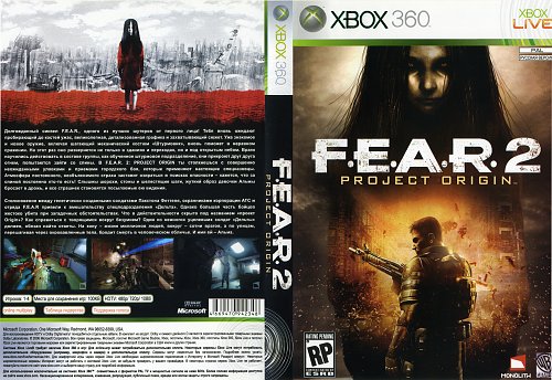 Купить Fear 1 На Xbox