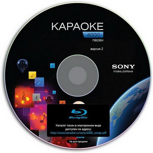 Купить Dvd Караоке 4000 Песен