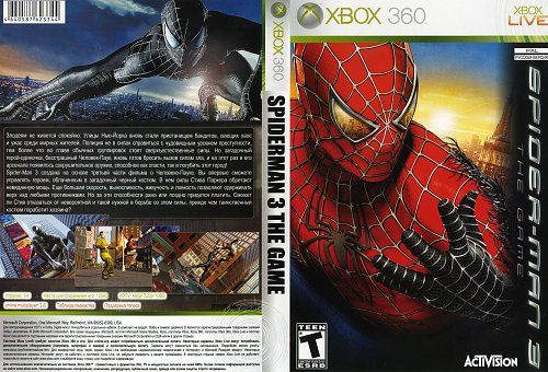 Человек Паук 2 Игра Купить
