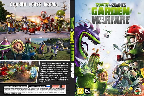 Plants Vs Zombies Garden Warfare Купить Ключ