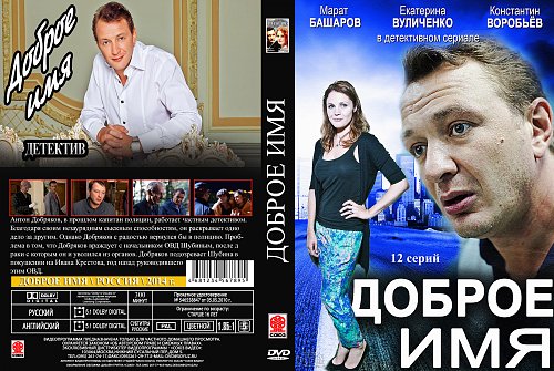 роман гурбангулы бердымухамедова "имя доброе нетленно". что значит доброе имя. как сохранить свое доброе имя. как сохранить доброе имя. благоденствие.