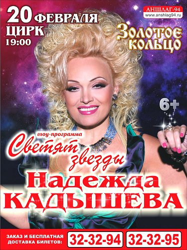 Кадышева кавер. Современный кавер на Кадышеву.