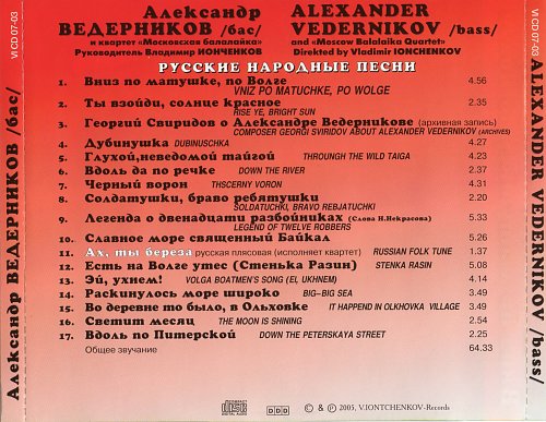 Веселые песни русские 2000. Маки хуракава песня на русском.