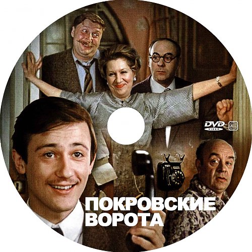 Покровские ворота карта