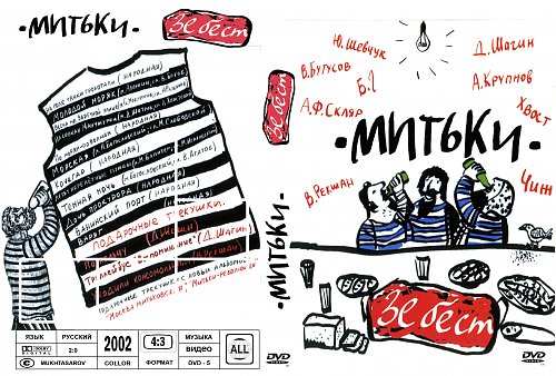 Машина зе бест Машина зе бест