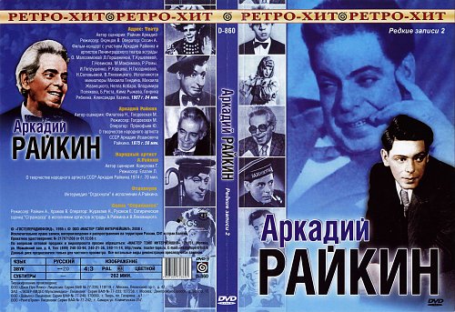 антология русского романса сд диск. редкие записи. Ampex 1976 года выпуска. группа slade редкие. редкие записи.