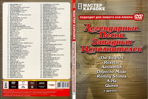 Купить Dvd Караоке Песни