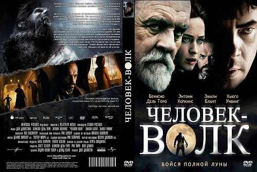 Человек человеку волк примеры