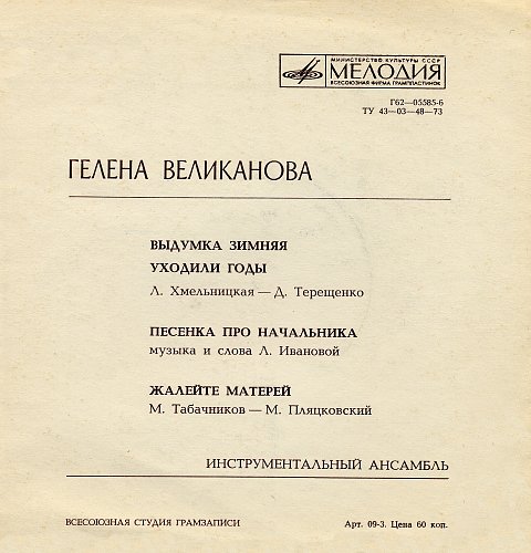 Анекдот про начальника. Песня про начальника. Поздравления с днём рождения переделанные песни. Песня про начальника. Переделанные стихи для директора с днем рождения.