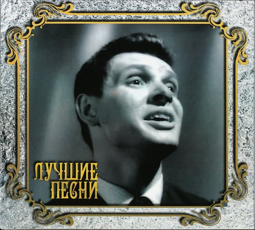 Песня эдуарда лучшее. Хиль маэстро Петербург. Одинокая гармонь Хиль. День памяти Эдуарда Хиля картинки. Фото к Дню памяти Эдуарда Хиля