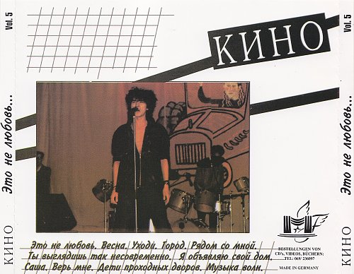 Ты выглядишь так несовременно. Ты выглядишь так несовременно со мной. Гитара цоя электрогитара. Ты выглядишь так несовременно со мной. Цой разбор на гитаре.