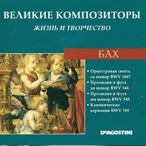 Произведения в жанре прелюдия