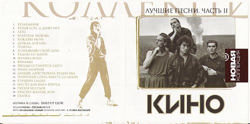 альбом популярной музыки. альбом популярной музыки. Rolling stones леди джейн пластинка. секрет альбом. виа обложки сборников.