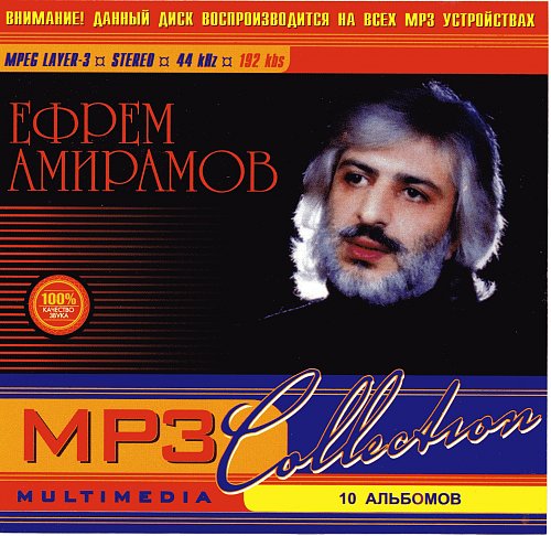Проект 130 амирамов