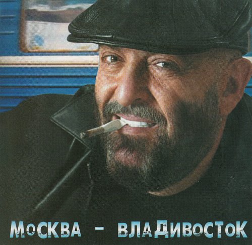Зинка как картинка с фраером гребет слушать шуфутинский