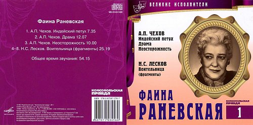 Афиша спб. Моноспектакль пиковая дама. Спектакли санкт петербург афиша июль 2024. Спектакли санкт петербург афиша июль 2024. Спектакль алые паруса вологда тюз.