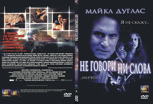 Хочу айфон прикол. Лучше молчать цитаты. Когда тебя не любят картинки. О характере человека можно судить по тому как он. Поступки человека говорят больше чем слова.