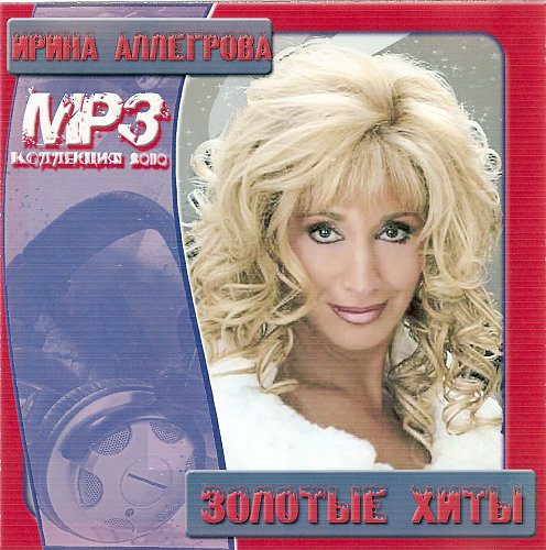 Каверы хиты слушать
