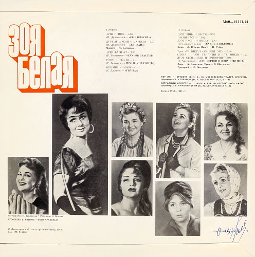 арии из оперетт