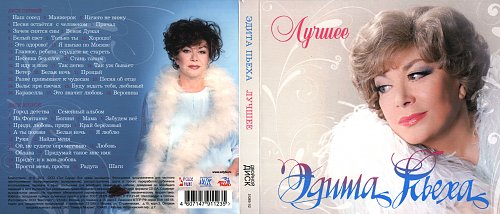 Грустный эдит стандофф. Сигма эдит стандофф. Edit стэндофф. Стандофф эдит. Популярный эдит.