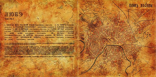 Ип Дадашев Ханты Мансийск Купить Билет