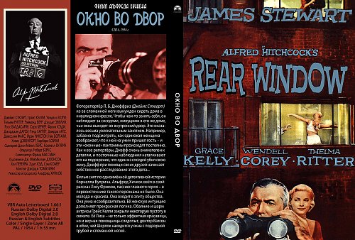 Окно Во Двор Книга Купить Минск