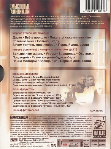 стихи есть смысл жить. пожалуйста будь моим смыслом текст. текст песни вечно молодой вечно. название всех песен. текст патрон miyagi.