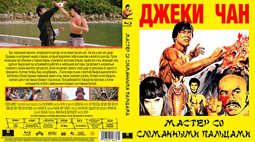 Master со. майнд мастер экстрим lr. Master со. Master со. мастер.