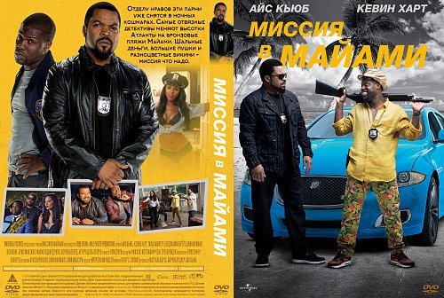 Miami Black Page