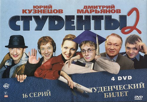 Студенты 2 2006. Студенты 2 2006. Студенты 2 2006. Студенты 2 2006. Студенты 2 2006.