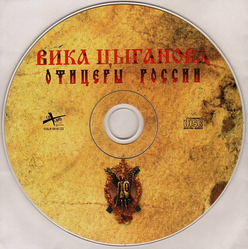 Вика цыганова 2023. Учебник цыгановой. Книга елена викторовна. Вика цыганова обложка. Учебник цыгановой.