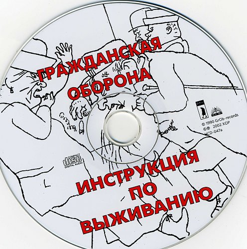 Руководство по выживанию во время охоты на призраков