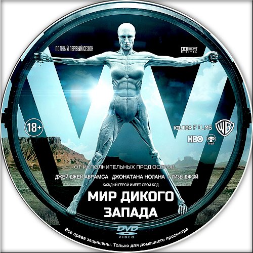 Мир дикого запада карта