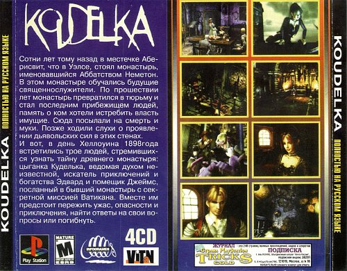 Koudelka2005