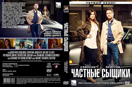 5 частные сыщики. Мужик с лупой. Журналистское расследование. Следователь мультяшный. Сыщик фото.